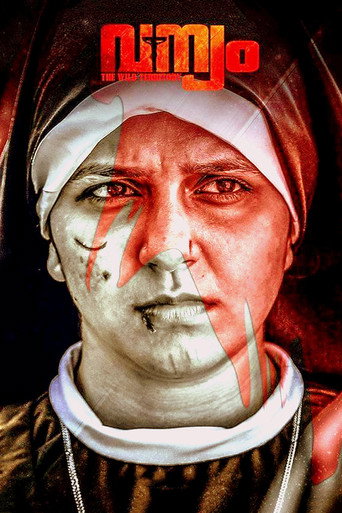 Vanyam (2016) poster