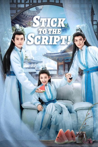 Stick to the Script! (2021) poster