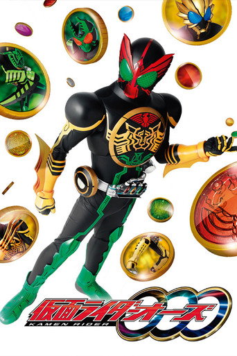 Kamen Rider OOO (2010) poster