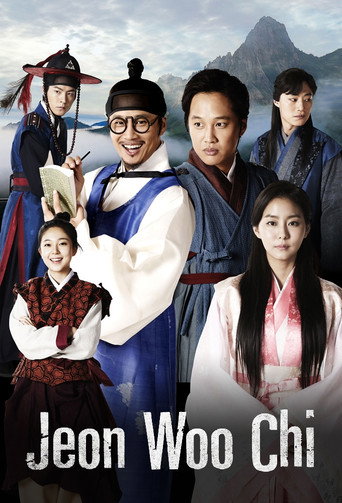Jeon Woo Chi (2012) poster