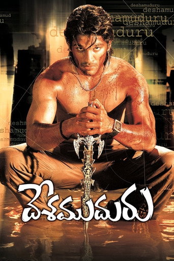 Desamuduru (2007) poster