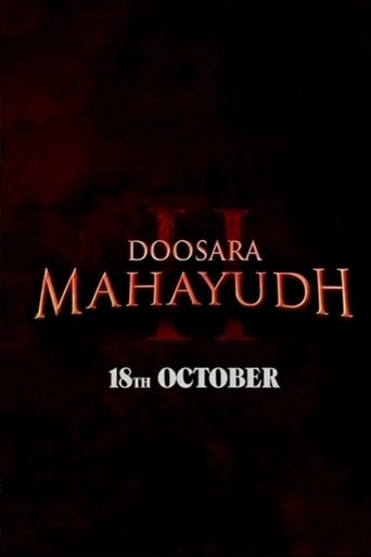 Doosara Mahayudh (2028) poster