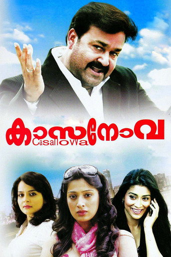Casanovva (2012) poster