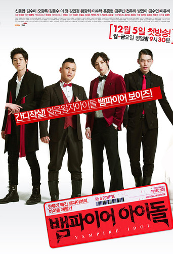 Vampire Idol (2011) poster
