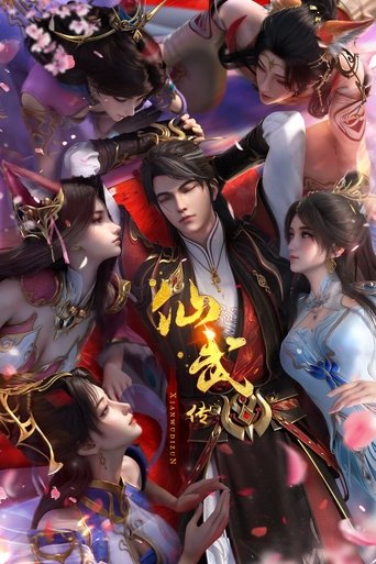 Legend of Xianwu (2023) poster