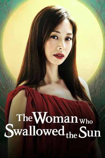 The Woman Who Swallowed the Sun (2025) poster