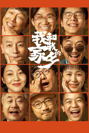 My People, My Homeland (2020) poster