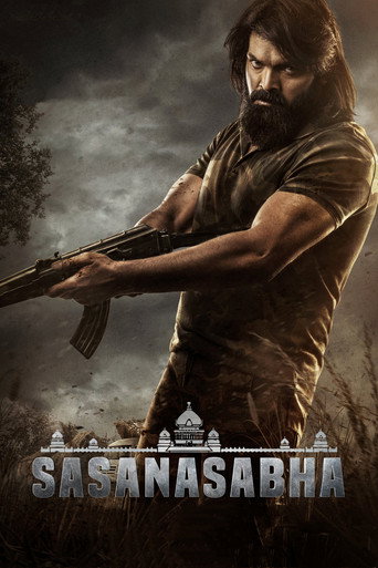 Sasanasabha (2022) poster