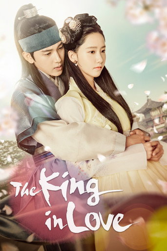 The King in Love (2017) poster