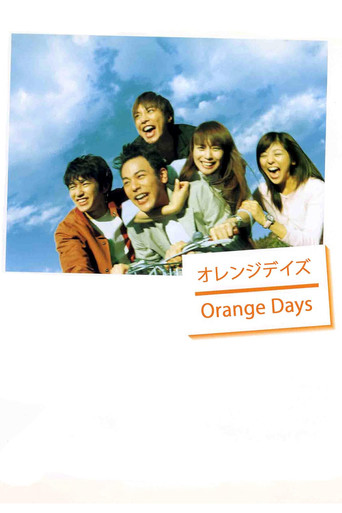 Orange Days (2004) poster