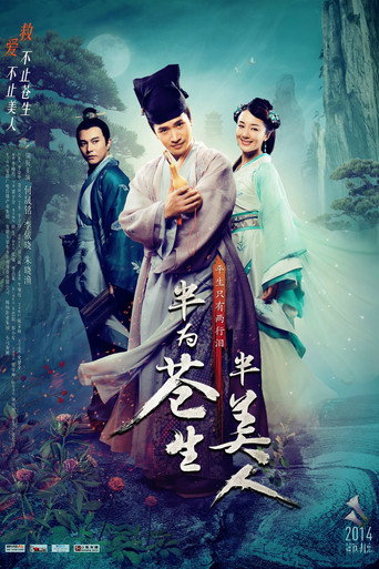Half for the People (2015) poster