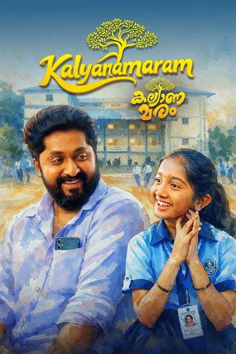 Kalyanamaram (2026) poster