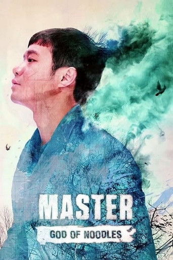 The Master of Revenge (2016) poster
