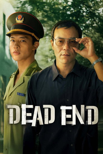 Dead End (2025) poster