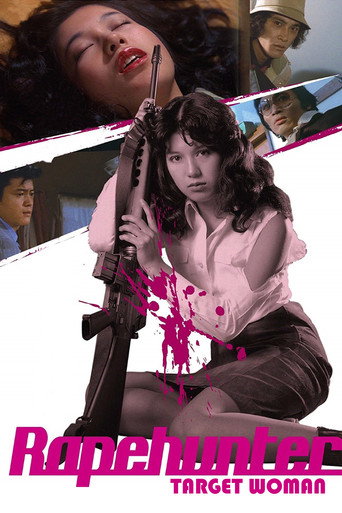 Rape Hunter: Target Woman (1980) poster