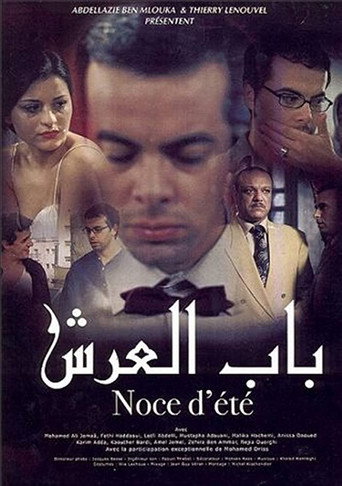 Noce d'été (2004) poster