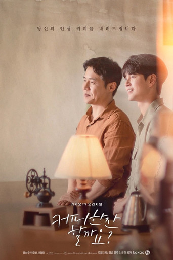 Would You Like a Cup of Coffee? (2021) poster