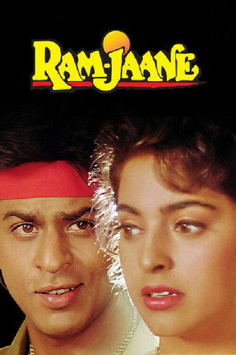 Ram Jaane (1995) poster