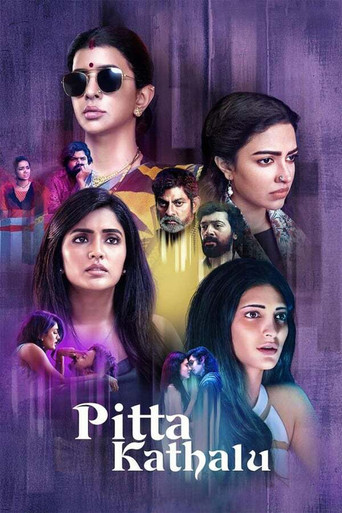 Pitta Kathalu (2021) poster