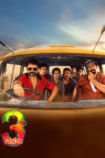 Aadu 3 Part 1 (2026) poster