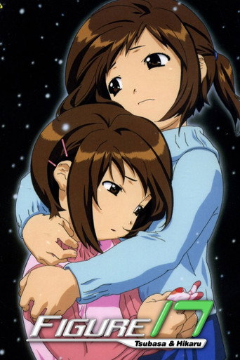 Figure 17: Tsubasa & Hikaru (2001) poster