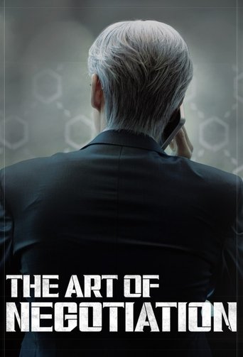 The Art of Negotiation (2025) poster