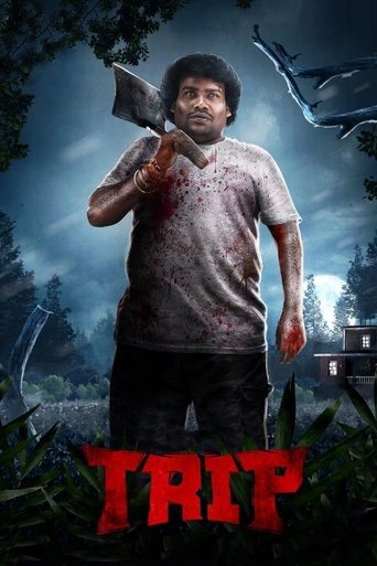 Trip (2021) poster