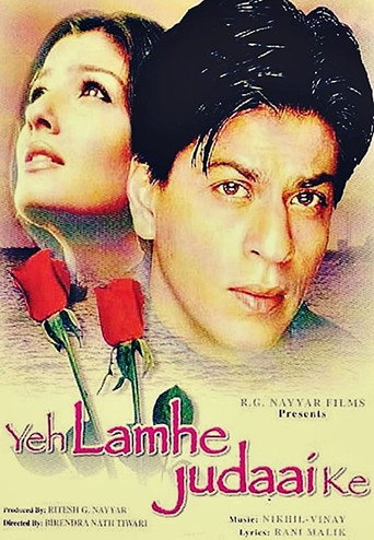 Yeh Lamhe Judaai Ke (2004) poster