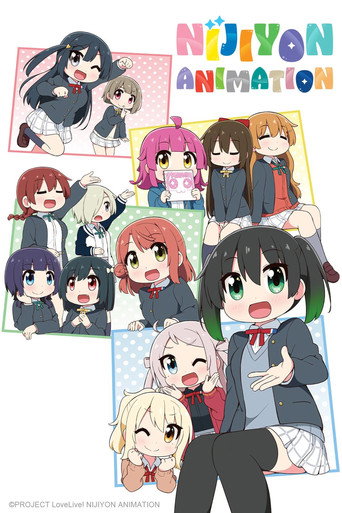 Nijiyon Animation (2023) poster