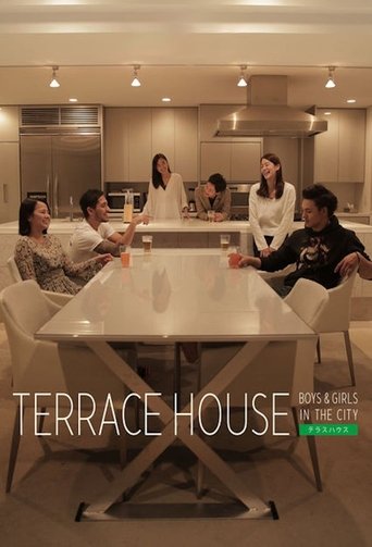 Terrace House: Boys & Girls in the City (2015) poster