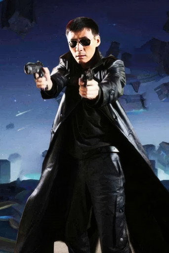 series of Yan Shuangying (2001) poster