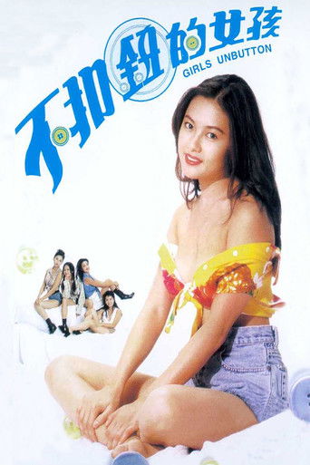Girls Unbutton (1994) poster