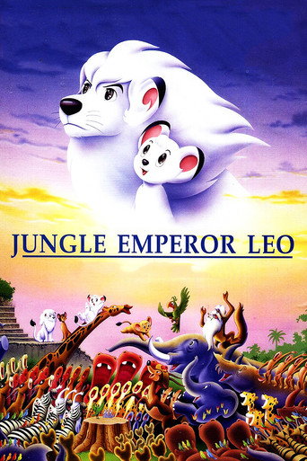 Jungle Emperor Leo (1997) poster