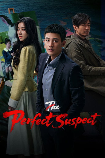 The Perfect Suspect (2025) poster