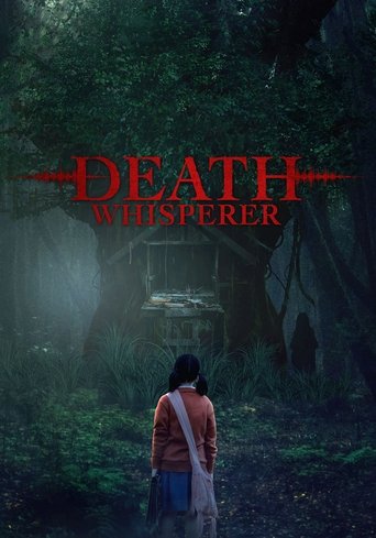 Death Whisperer (2023) poster