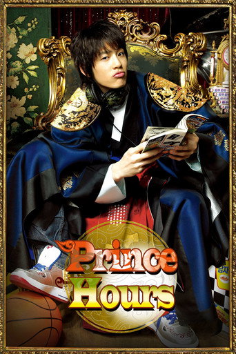 Prince Hours (2007) poster