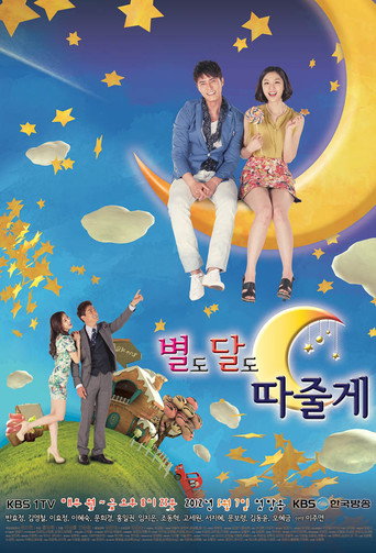 I'll Give You the Stars and the Moon (2012) poster