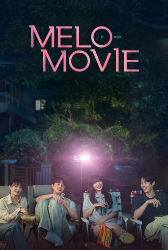 Melo Movie (2025) poster