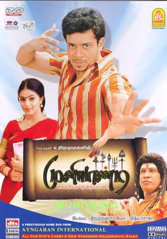 Muniyandi Vilangial Moonramandu (2008) poster