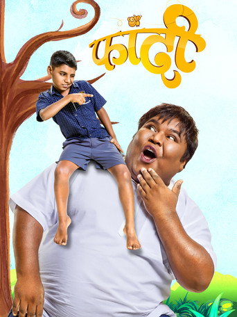 The Branch (2018) poster