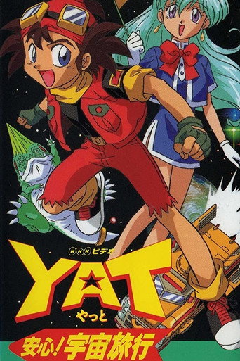 Yat, The Space Patrol (1996) poster