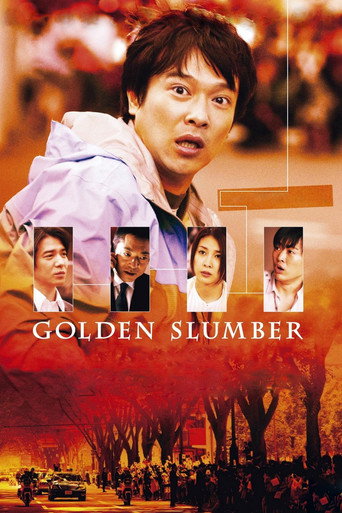 Golden Slumber (2010) poster