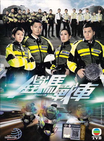 Speed of Life (2016) poster