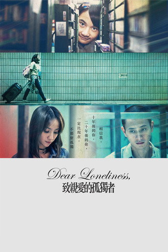 Dear Loneliness (2019) poster