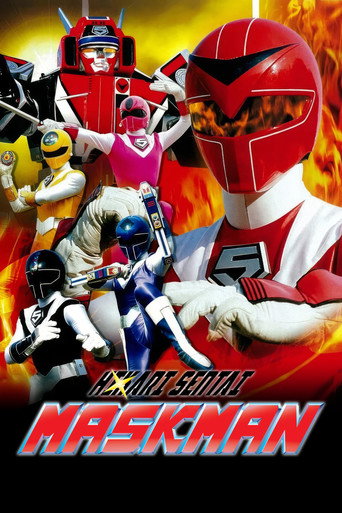 Hikari Sentai Maskman (1987) poster