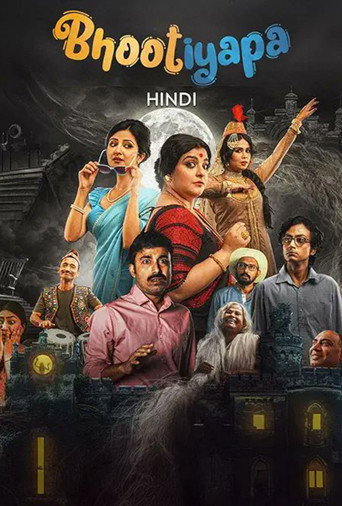 Bhootiyapa (2025) poster
