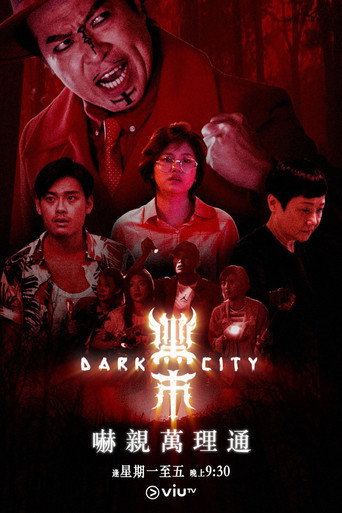 Dark City (2019) poster