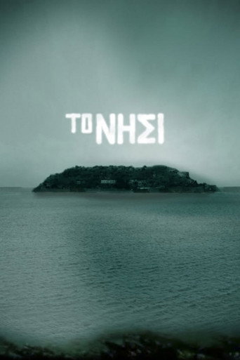 The Island (2010) poster