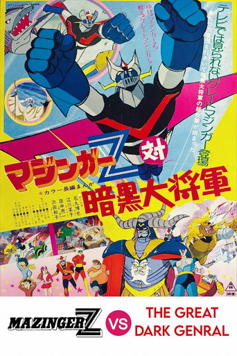Mazinger Z vs The Great Dark General (1974) poster