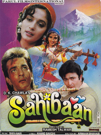 Sahibaan (1993) poster